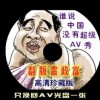 800820天齐网图库走势图800820